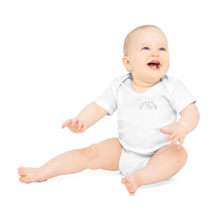 Soft Organic Baby Clothing – Safe & Natural Cotton