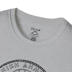 100 DRAHMS - Greek inspired clothing by MixGreek T-Shirt Greeks of the world