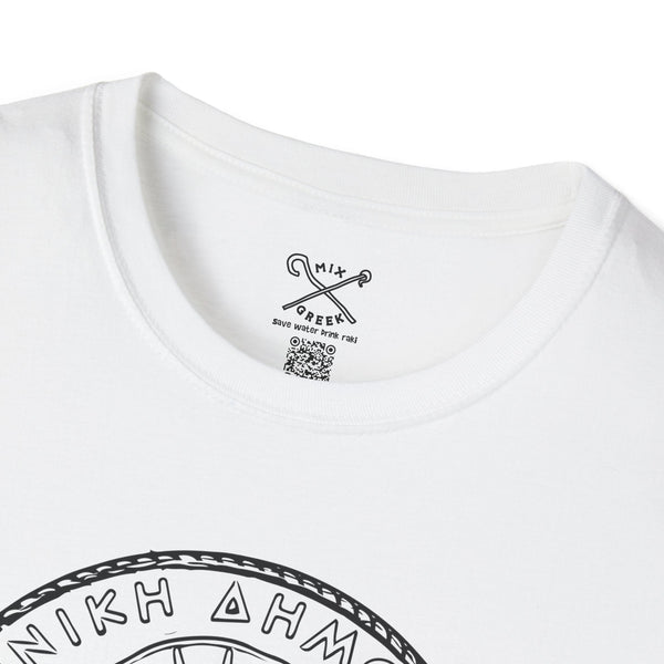 100 DRAHMS - Greek inspired clothing by MixGreek T-Shirt Greeks of the world