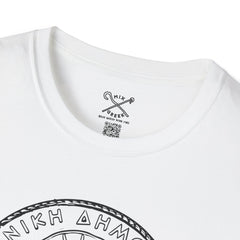 100 DRAHMS - Greek inspired clothing by MixGreek T-Shirt Greeks of the world