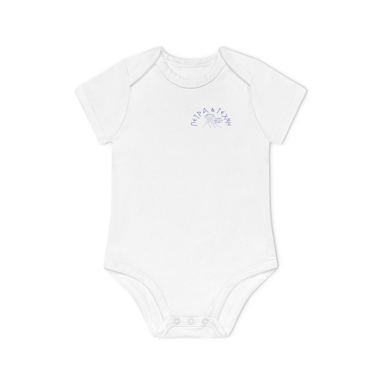 Soft Organic Baby Clothing – Safe & Natural Cotton