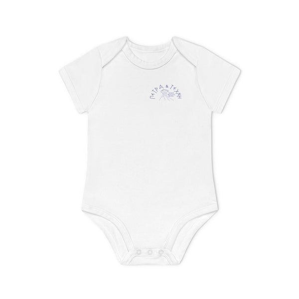 Baby Organic Short Sleeve Bodysuit - Greek inspired clothing by MixGreek Kids clothes Greeks of the world