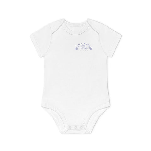 Baby Organic Short Sleeve Bodysuit - Greek inspired clothing by MixGreek Kids clothes Greeks of the world