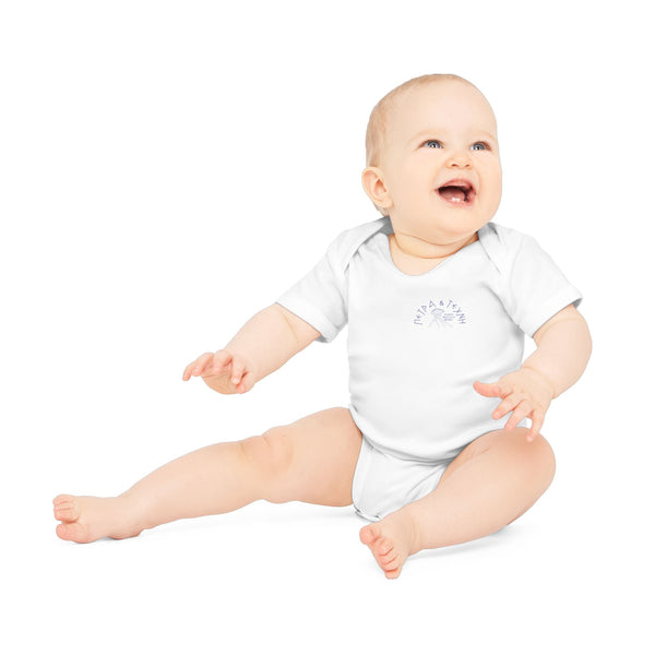 Baby Organic Short Sleeve Bodysuit - Greek inspired clothing by MixGreek Kids clothes Greeks of the world