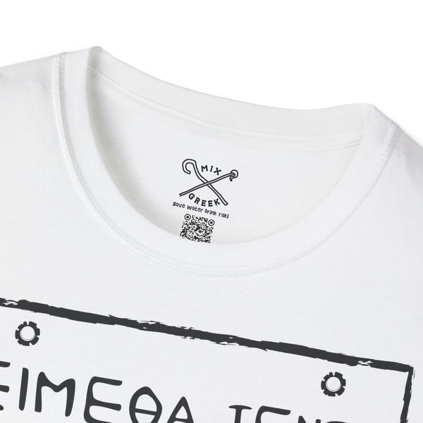 Tedy Boy - Greek inspired clothing by MixGreek T-Shirt Greeks of the world