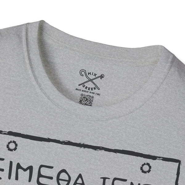 Tedy Boy - Greek inspired clothing by MixGreek T-Shirt Greeks of the world